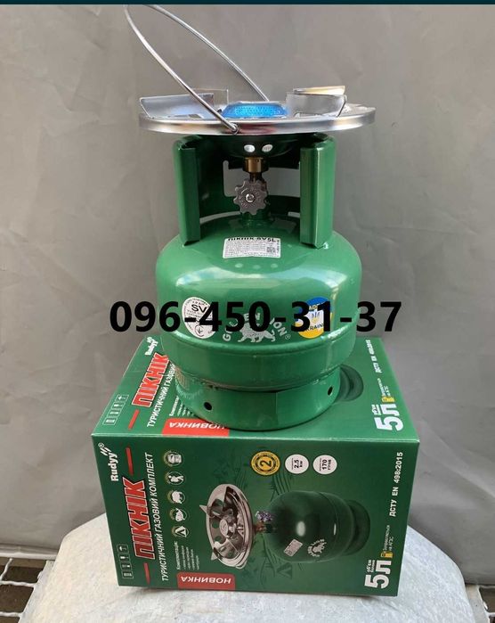 Газовые баллоны 5л, 8л, 12л, 15л, 25л (с горелкой и без),(Новый Завоз)