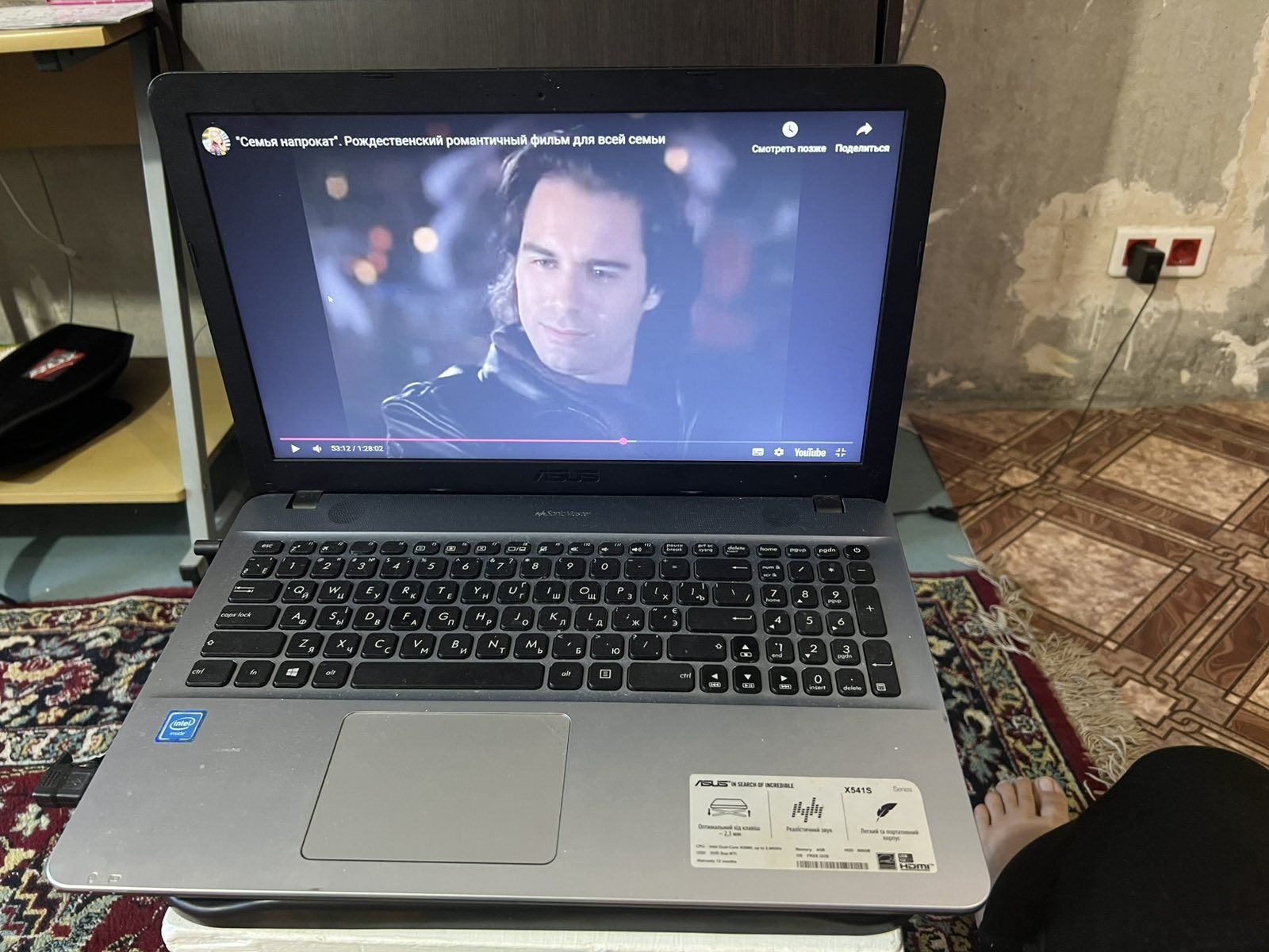 Ноутбук Б/У Asus X541S 15.6HD TN