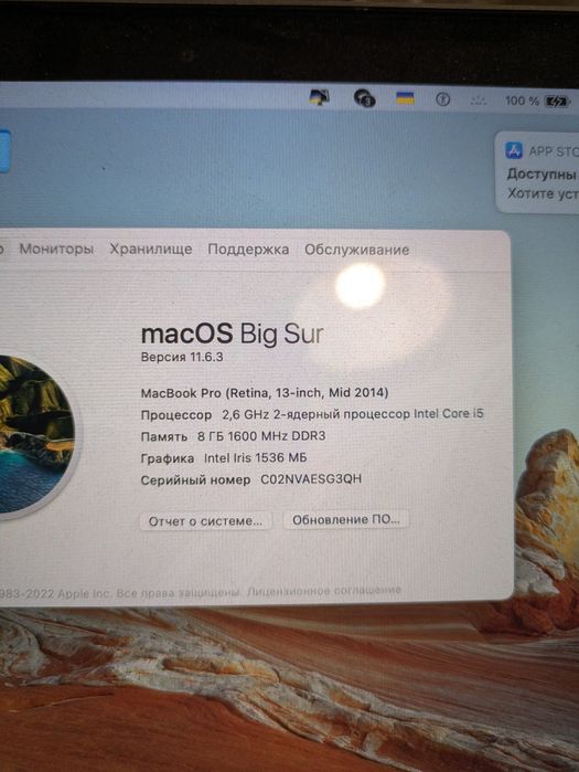 Macbook pro retina 2014