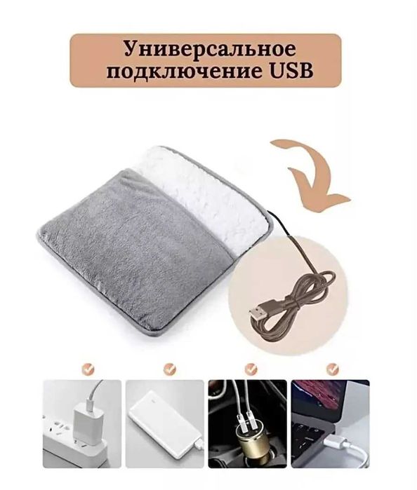 Коврик с подогревом Грелка для ног с USB / Килимок з підігрівом грілка
