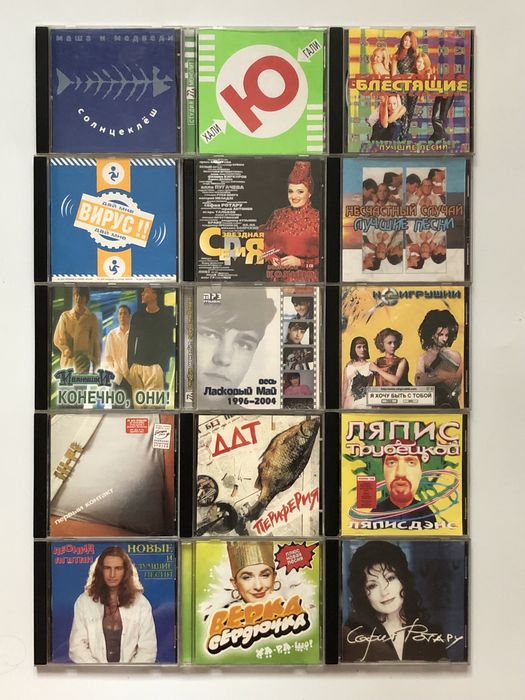 CD MP3 диски Зарубежная и русская музыка