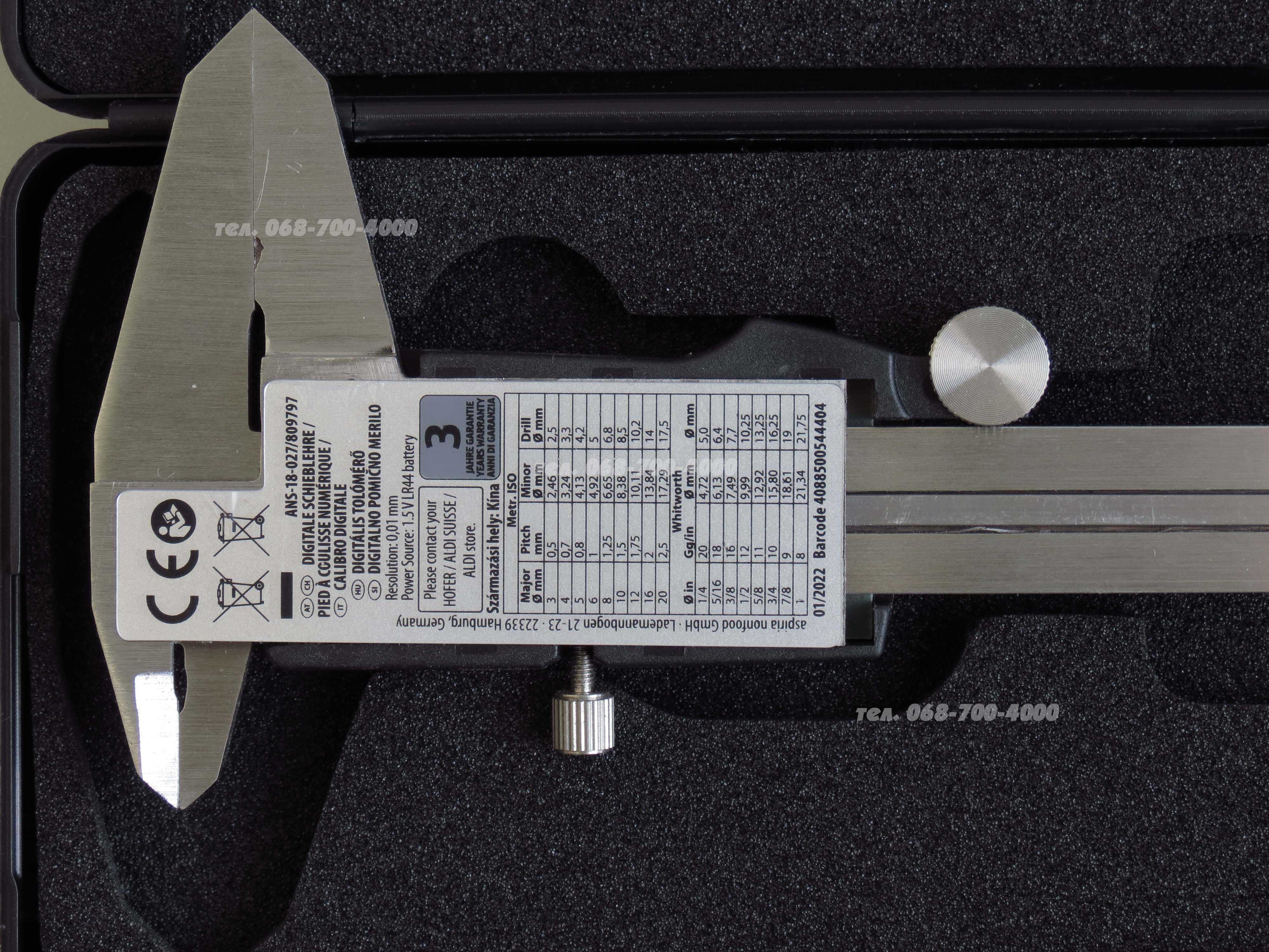 Штангенциркуль цифровой электронный нержавейки + кейс Германия