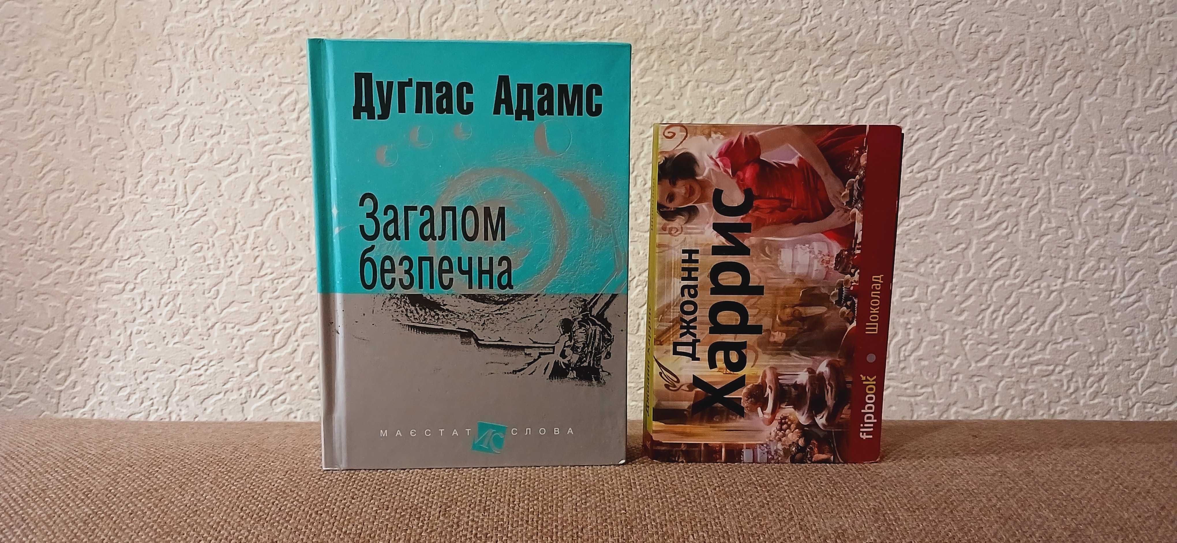 Кен Кизи. Сальвадор Дали. Франкл. Гете. Шекспир. Бернс. Остен Адамс