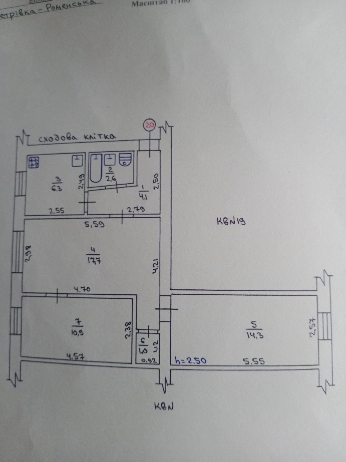 Продам 3 кімнатну квартиру