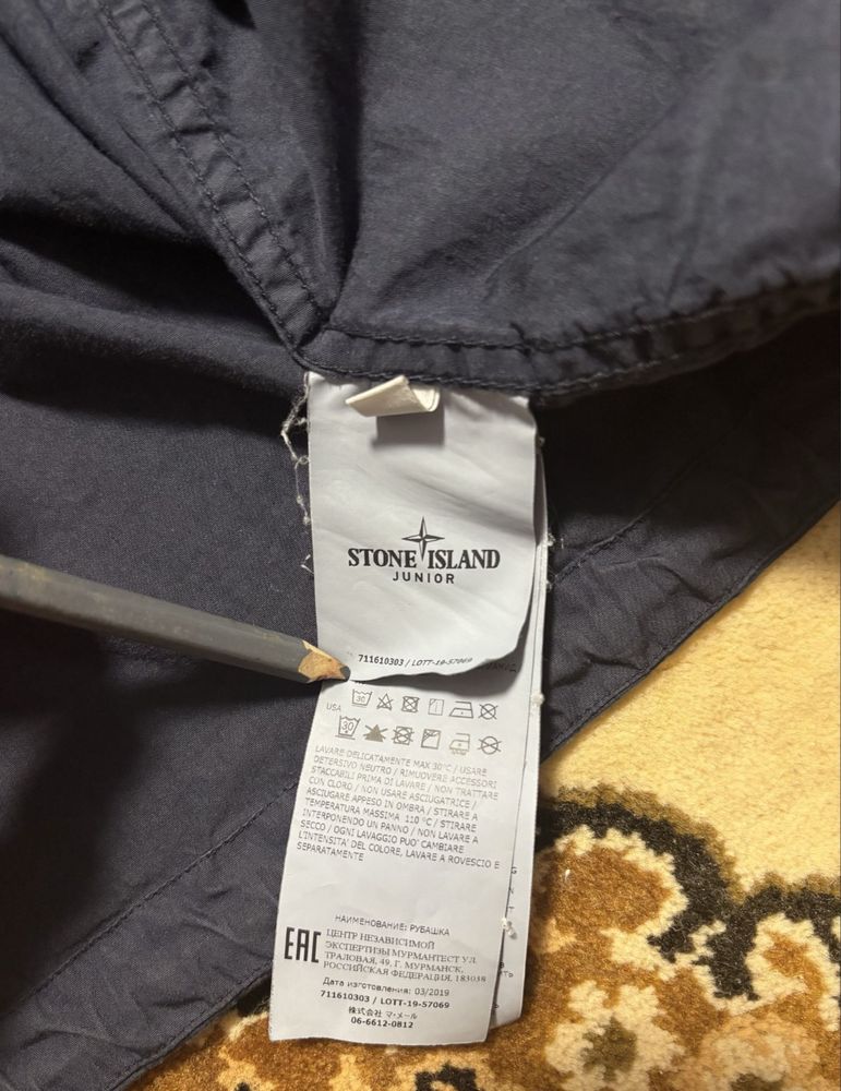 Stone Island Nylon Вітровка | Junior Stone Island Nylon 12/156