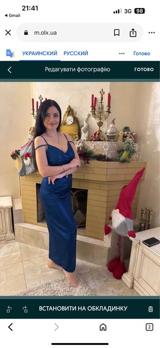 Сукня вечірня синя