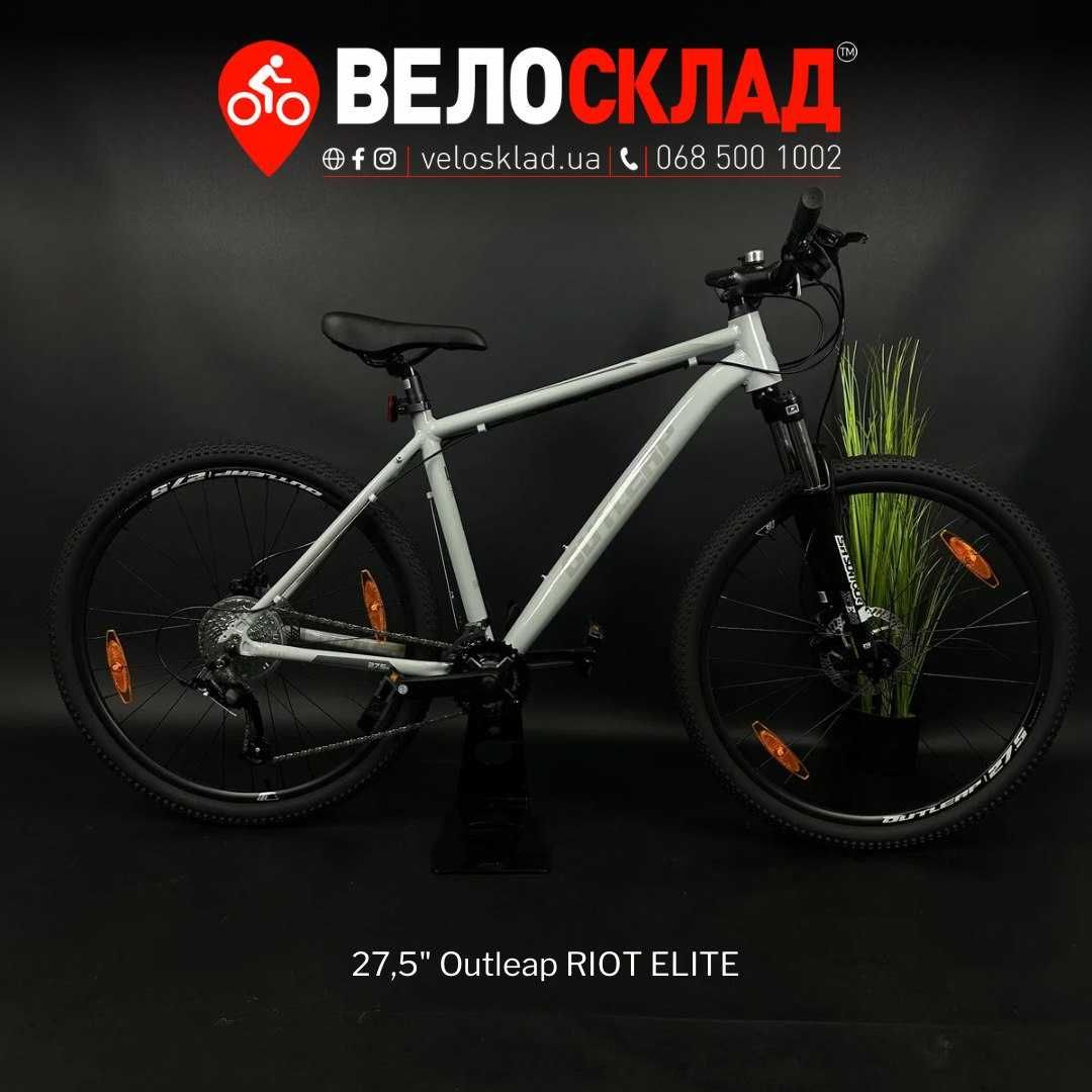 Велосипед гірський 27,5" Outleap RIOT ELITE сірий