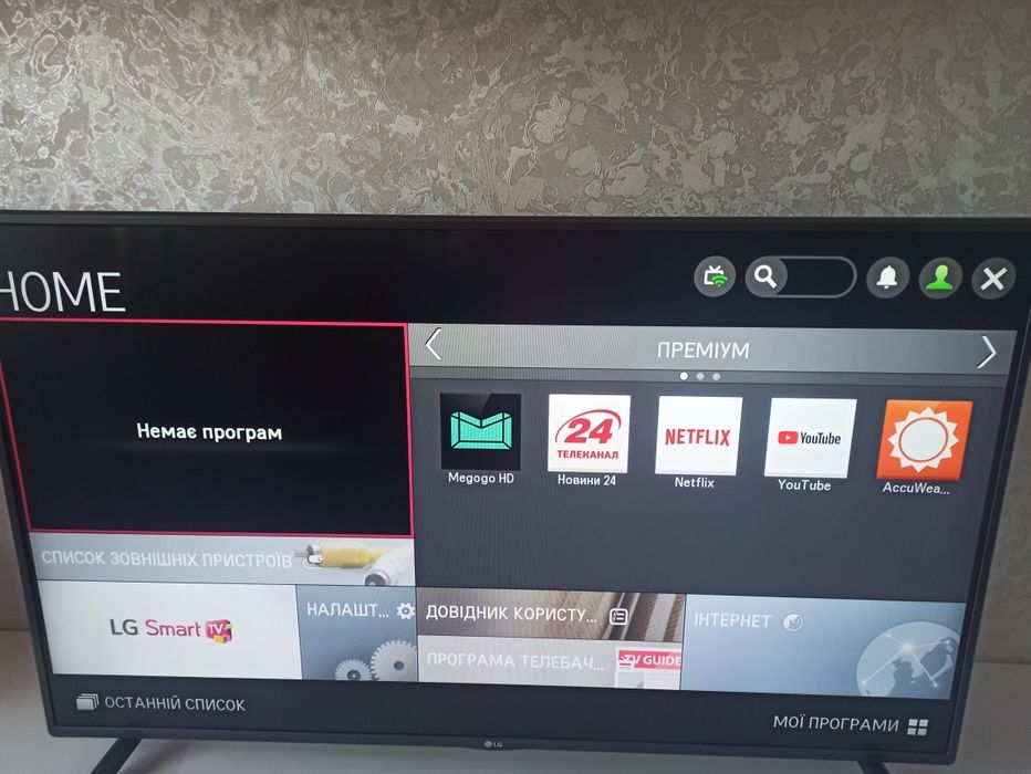 Телевізор LG 50',плазма,смарт тв
