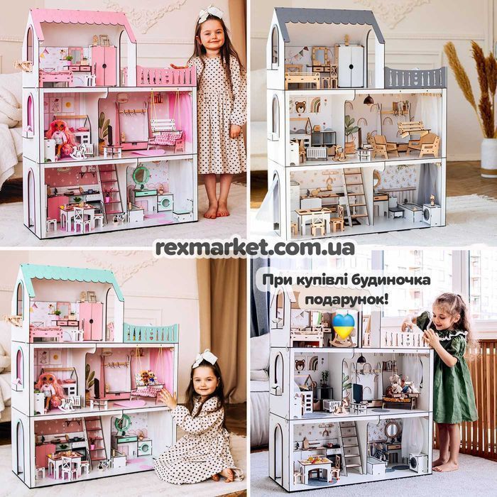 Великий ляльковий будинок Барбі та Лол кукольный домик