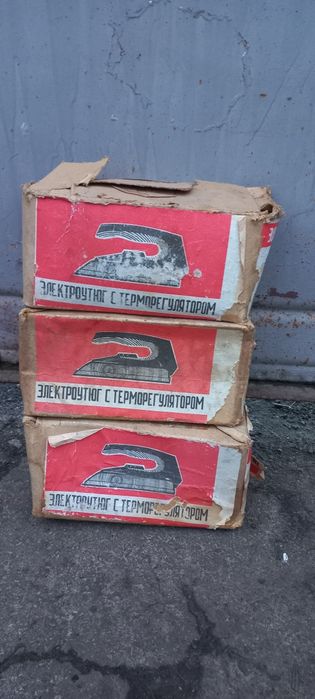 Праска електрична ссср