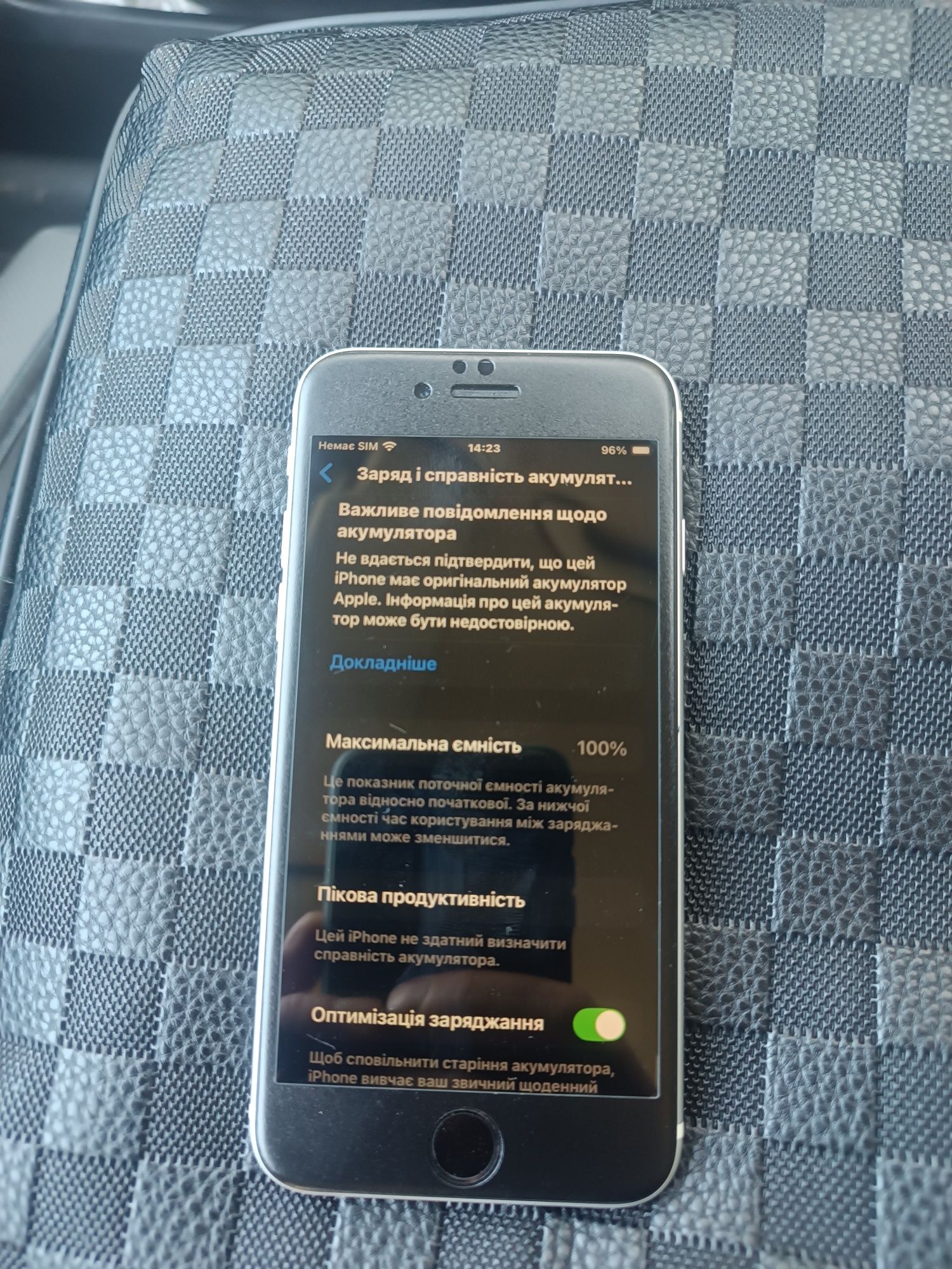 iPhone SE 2020 друге покоління
