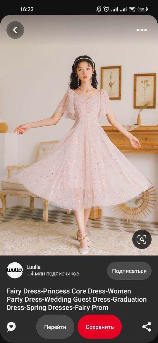 Платье шифон розовое блестящее принцесса летнее лёгкое