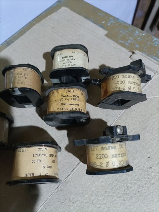 Катушка магнитного пускателя производство СССР