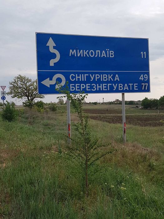 Обмен комерческого участка на авто с возможностью расширение до 2га