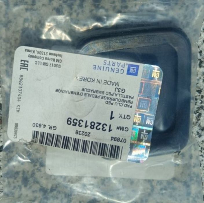 Накладки педаль Opel Astra J