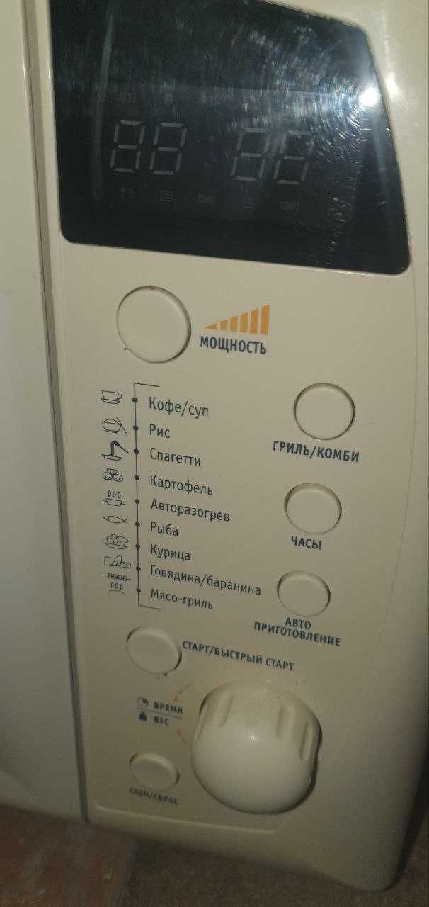 Мікрохвильова піч RAINFORD RMW-253 DG