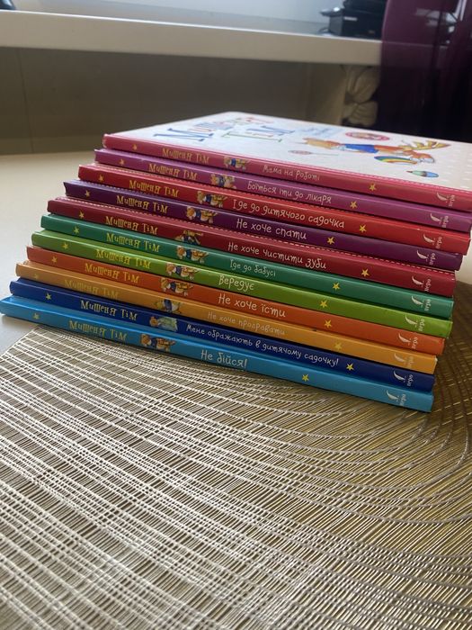 Мишеня Тім книги для дітей