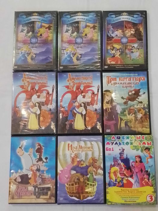 двд диски мультики
