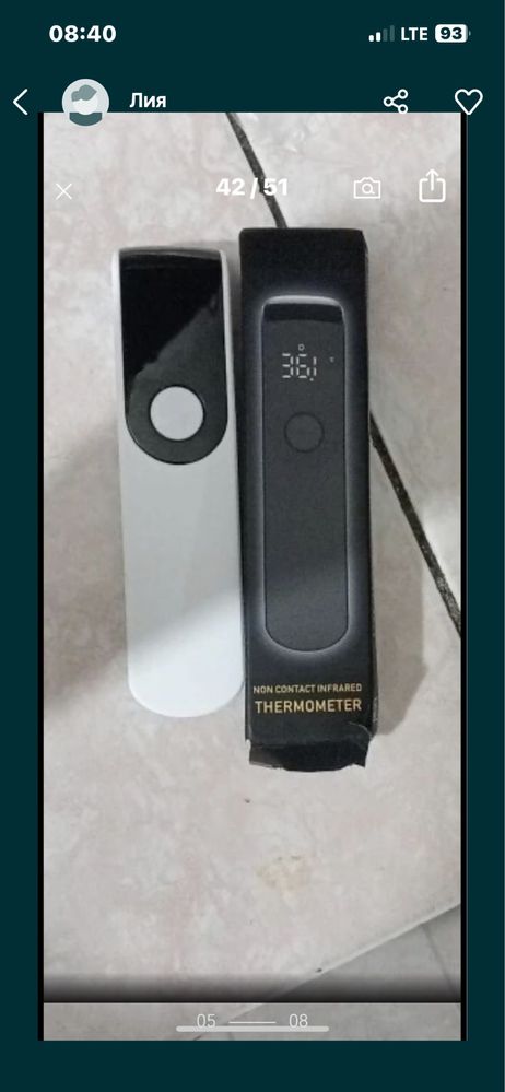 Бесконтактный инфракрасный термометр