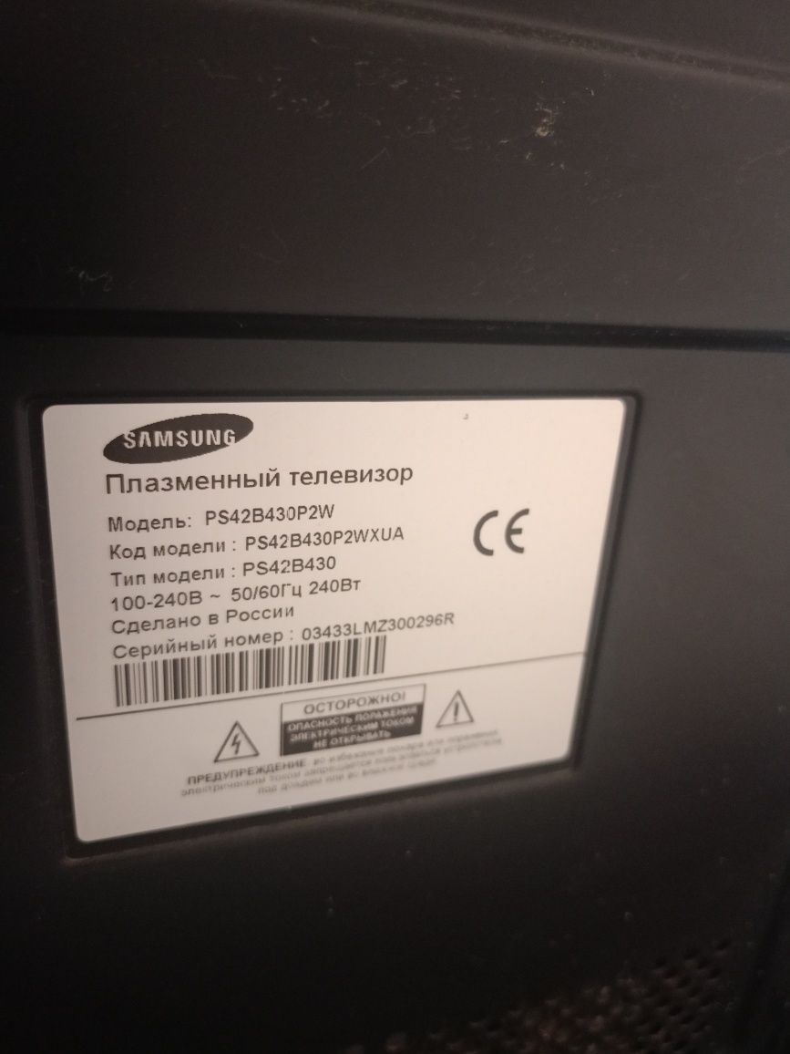 Телевізор Samsung 42 smart tv