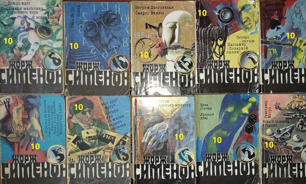 ПБ2 Комплект детективов. Покетбуки. Шилова, Полякова, Чейз и др.