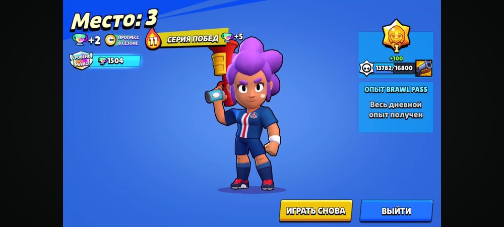 Буст 50 ранга на любом персонаже