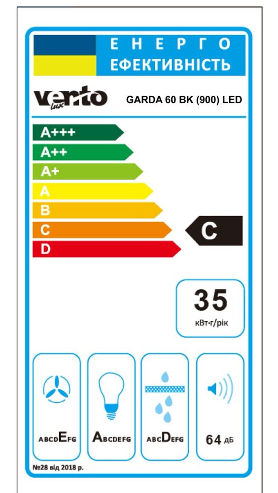 Витяжка телескопічна Ventolux GARDA 60 BK (900) LED