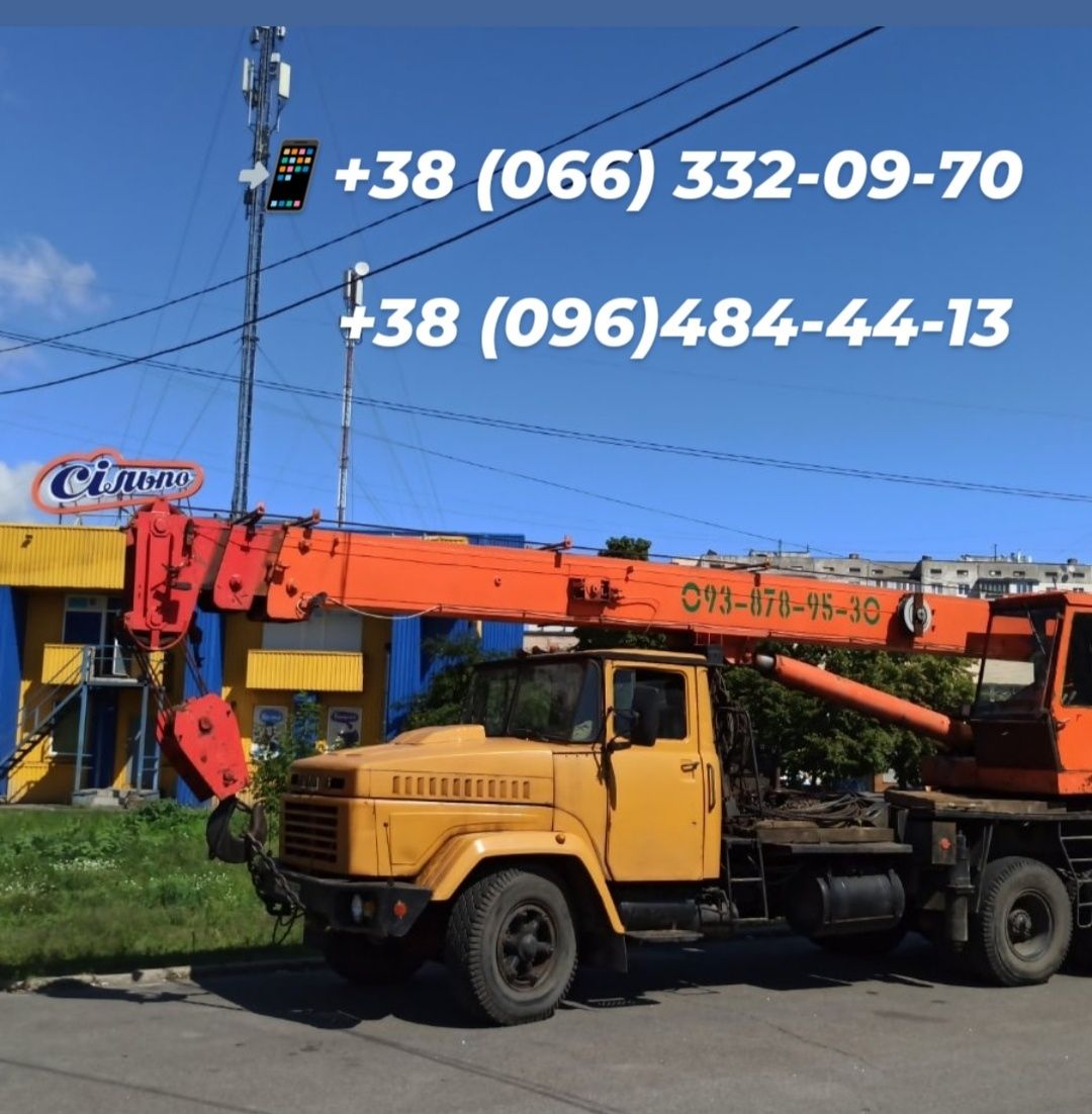 оренда автокрана 14, 25т., послуги автокрана Київ , обл. Швидка подача