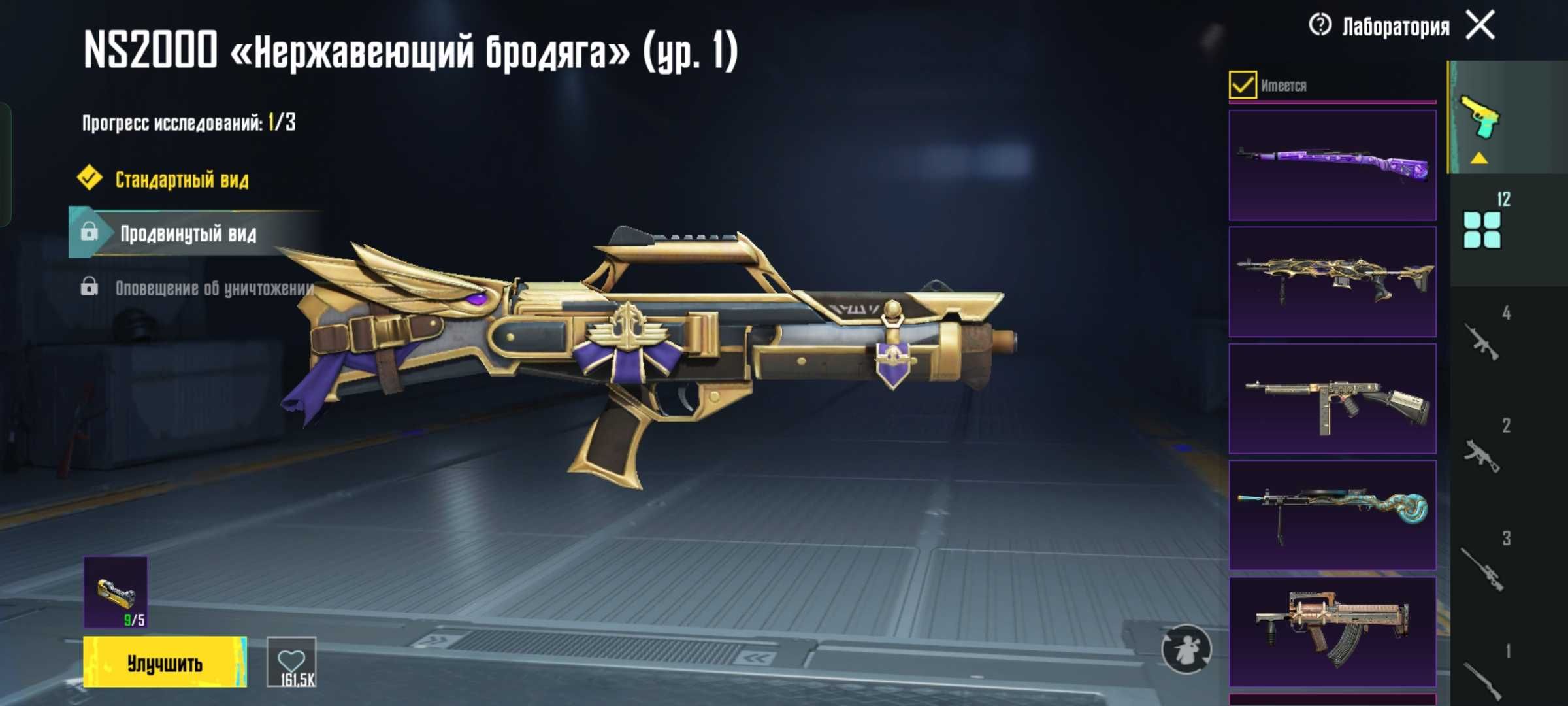 Продам акаунт PUBG