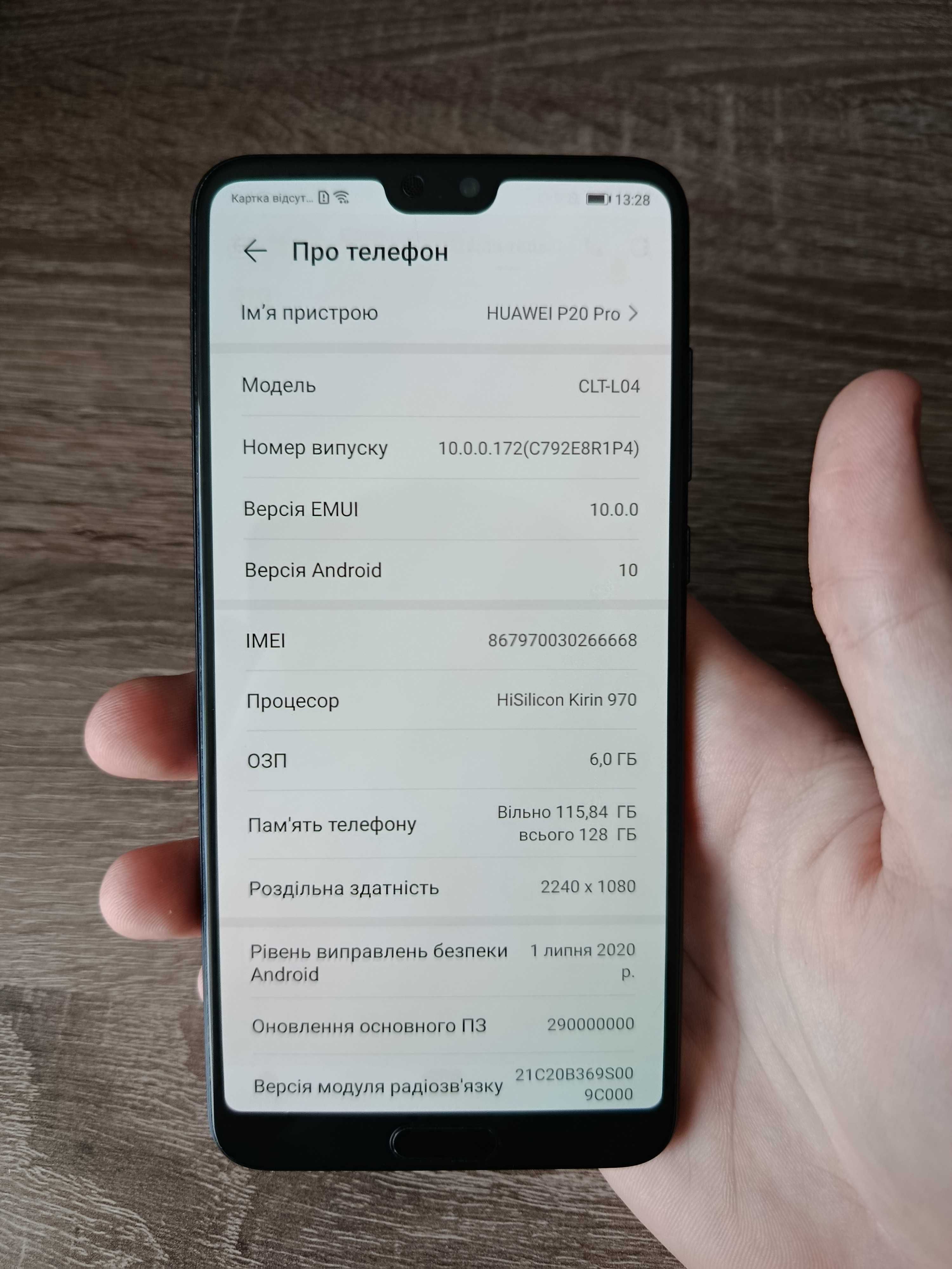 Продам Huawei p20 Pro 6/128gb
