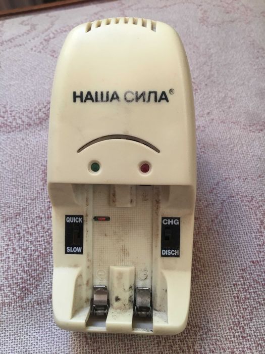 Зарядка інтелектуальна заряджає і відновлює акумулятори НАША СИЛА