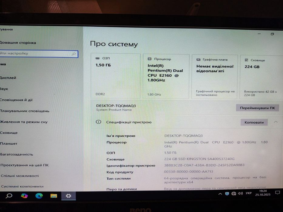 Комп'ютер материнська плата Asus p5gc-mx