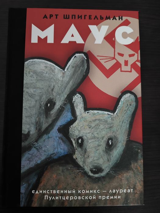 "Алая королева" Авеярд Виктория