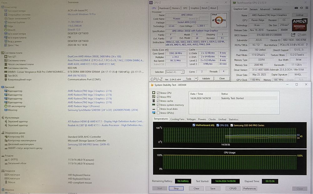 Спритний процесор AMD Athlon 300GE AM4 - 2 ядра, 4 потока - Обмін