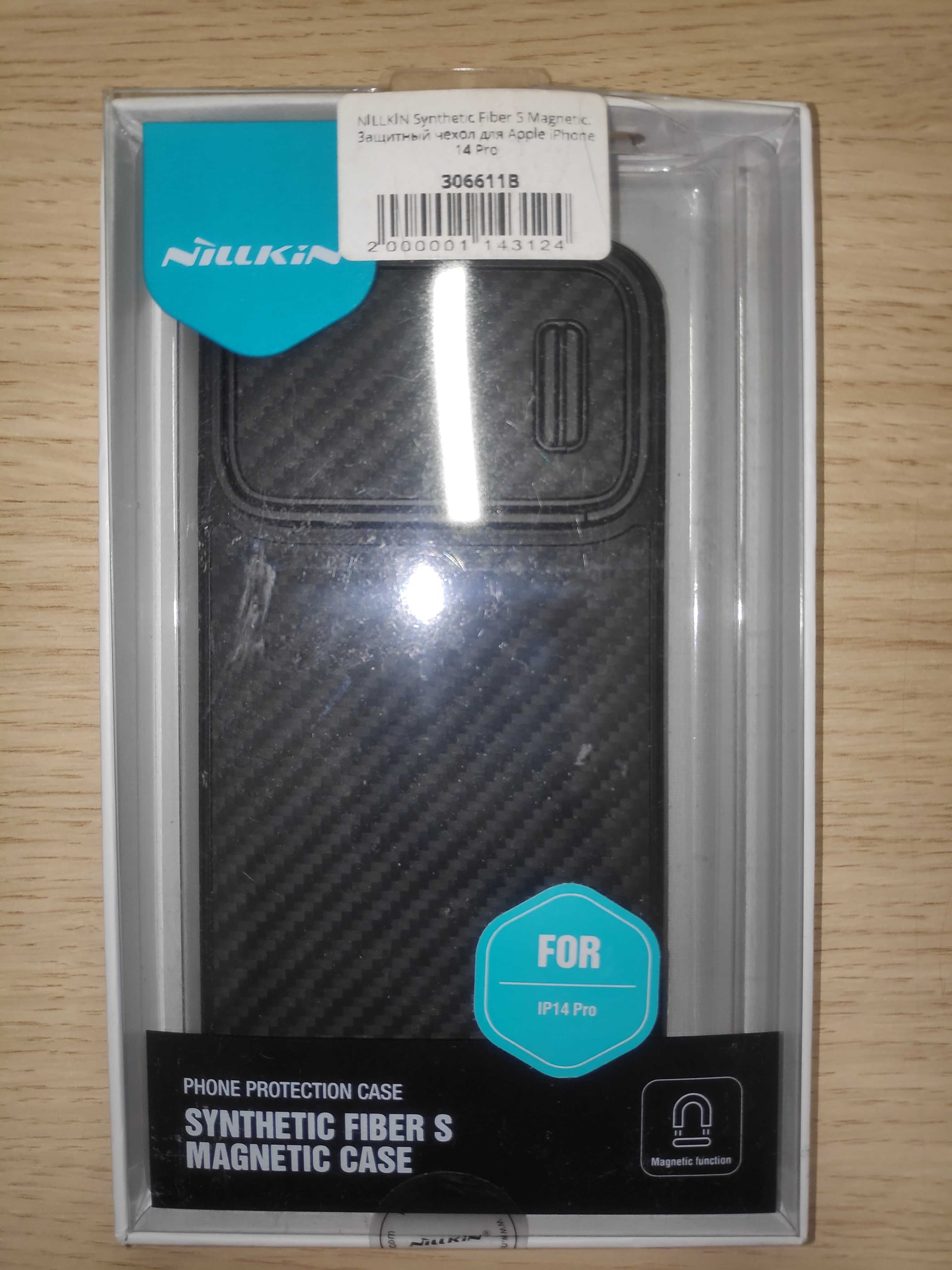 Чохол NILLKIN Synthetic Fiber S Magnetic для Apple iPhone 14 Pro