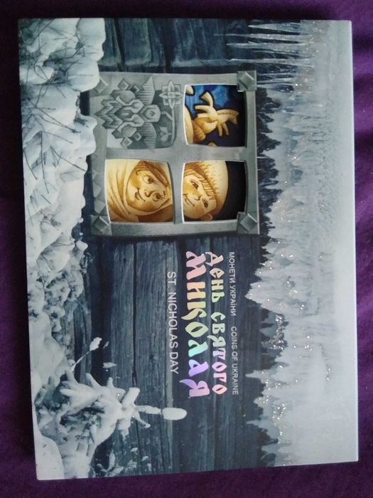 Буклети для монет, блістери, сувенірні пакування без монет