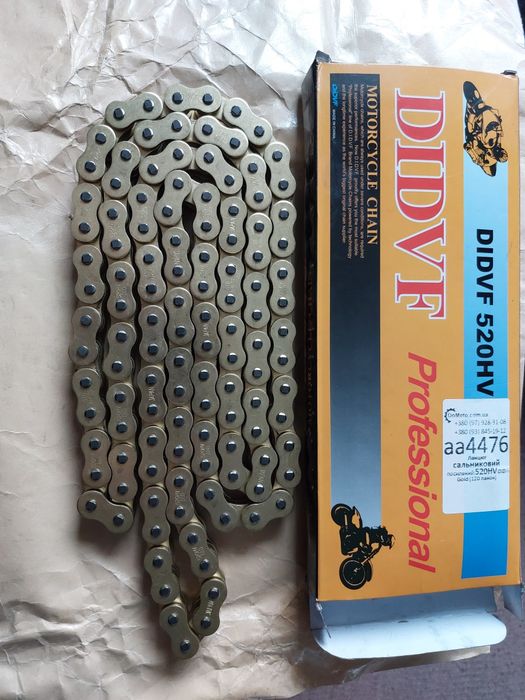 Ланцюг сальниковий посилений 520HV DID Gold (120 ланок)