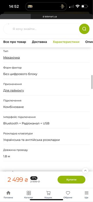 Клавіатура AULA F75 Gasket Leobog Greywood V3 Wireless