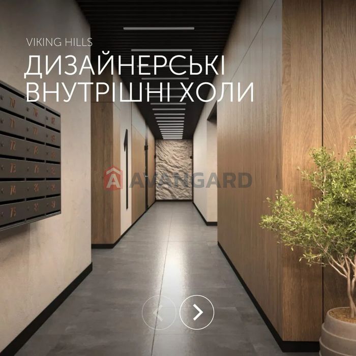 Продаж панорамної 1 кімн. квартири  по вул. Щурата м. Львів