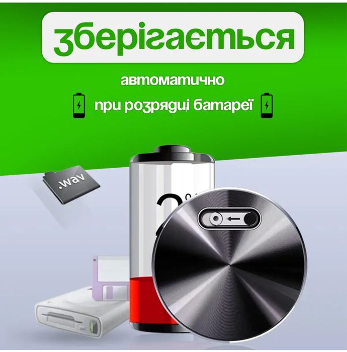 Міні диктофон з активацією голосом, магнітний,компактний, 20 годин 20