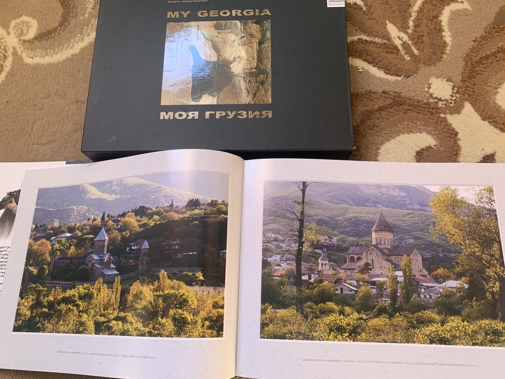 Фотокнига моя грузия my georgia книга альбом