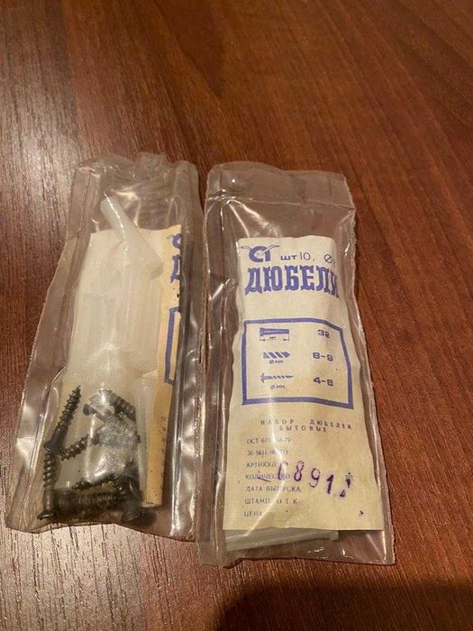Продам 33 набори нових побутових дюбелів (10шт в наборі)