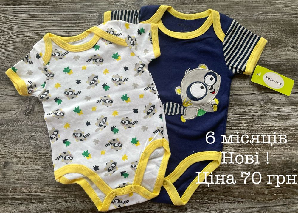 Дитячий одяг 68-74 розмір