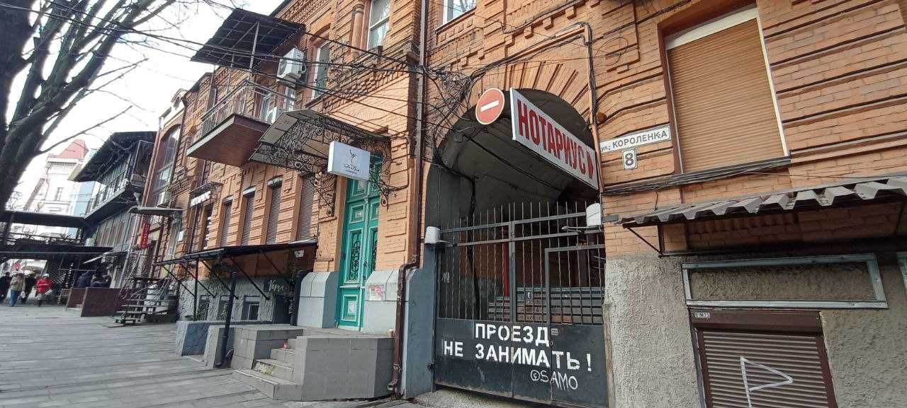 Аренда офиса 90м с парковкой в Центре ( для ІТ компании)