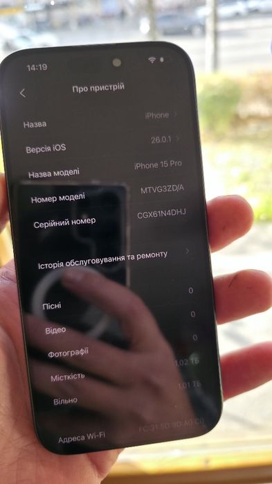 IPhone 15 pro 1tb icloud bypass.  Без сети