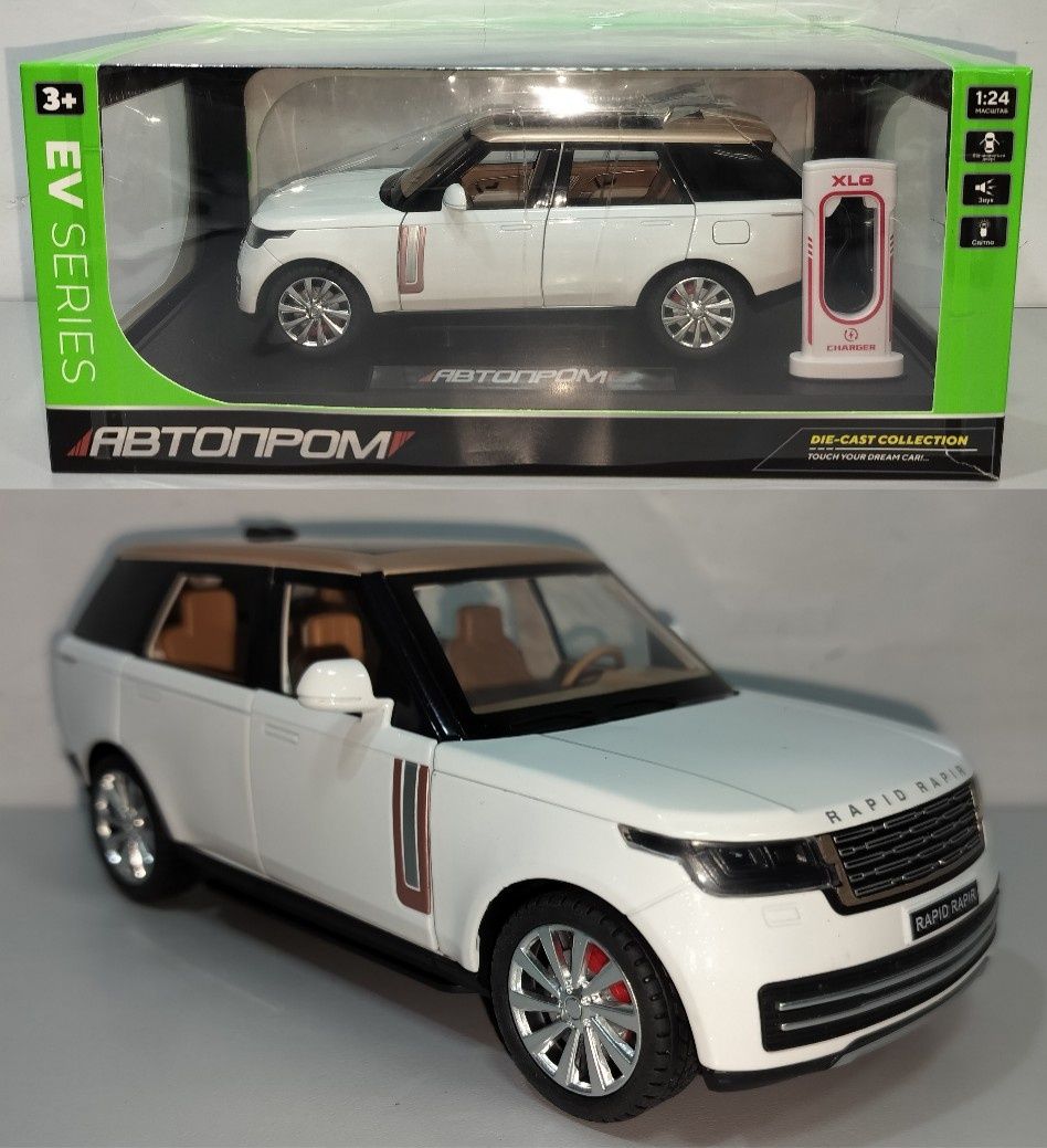 Land Rover Range Rover SV модель 1:24 ТМ Автопром металлическая звук