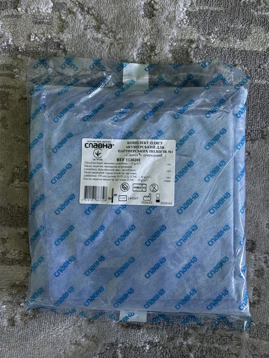 Набір в пологовий