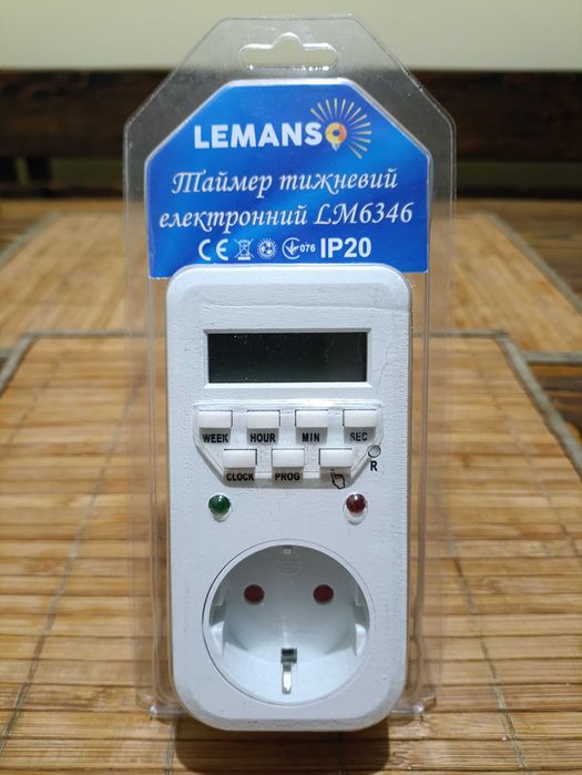 Таймер тижневий електронний LM6346