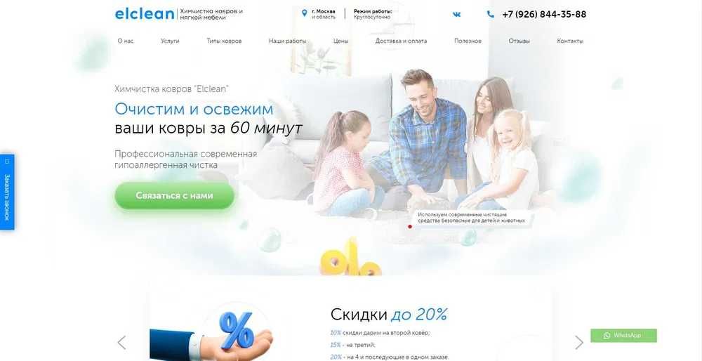 Создание сайтов | Створення сайтiв | Криптобиржи | Одностраничники