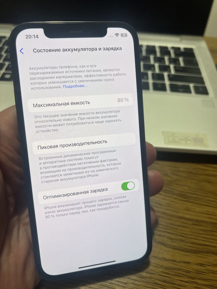 Iphone 12 pro, 128 gb, Айфон 12 про, 128 гб, неверлок